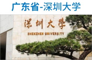 深圳大学{C型亚克力手套箱}解决密封操作环境