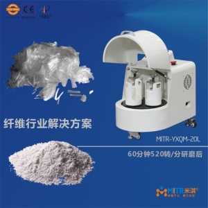 性能不同的纤维材料采用不同的研磨解决方案