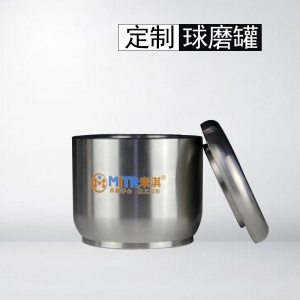 行星式球磨机有哪些常用的球磨罐？