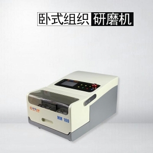 国产实验室研磨机与进口的有哪些区别？