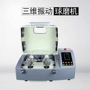 如何选择实验室样品研磨的方式？