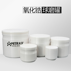 陶瓷球磨罐有哪些不锈钢球磨罐无法替代的特性？