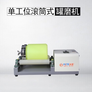行星球磨机有哪些低温冷冻研磨方式？