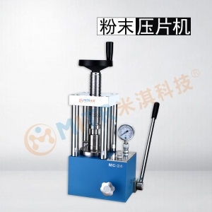 手动粉末压片机油缸漏油了怎么办？