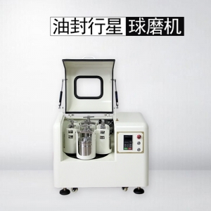 什么是油封行星球磨机？