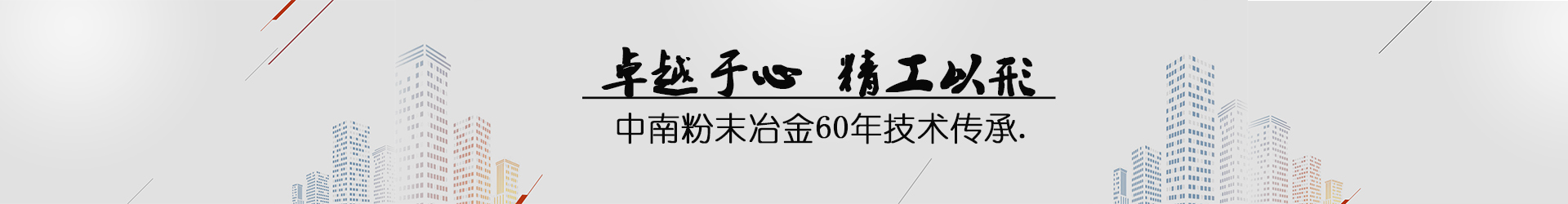 深圳不锈钢定做类案例