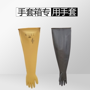 手套箱专用手套