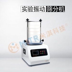 天津实验小型电动震动筛分机ZDS-200-新款