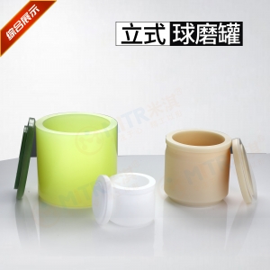 立式球磨罐（综合展示）