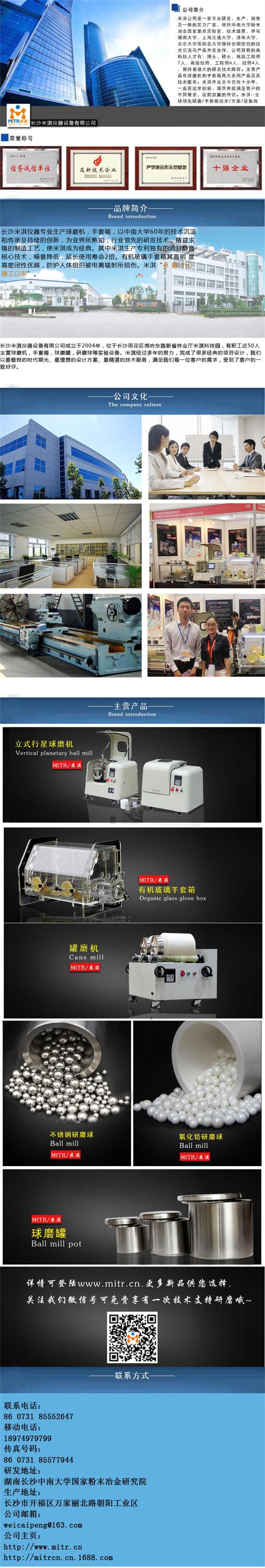 小型球磨机 卧式球磨机 湿磨内衬陶瓷 尼龙 聚氨酯