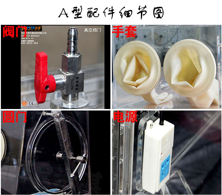 A型配件细节图1.jpg