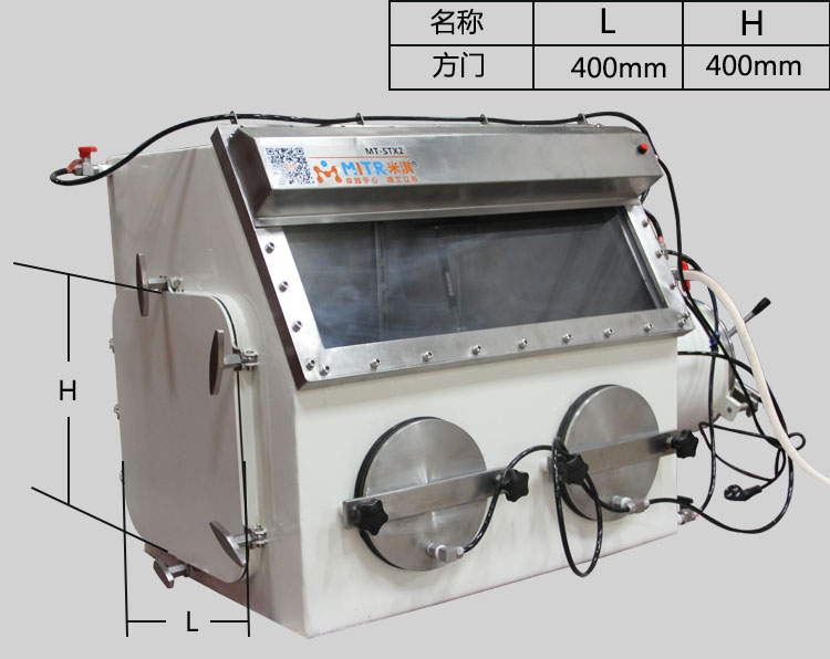 不锈钢手套箱方门尺寸图.jpg