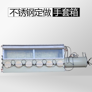 湖南不锈钢首套箱