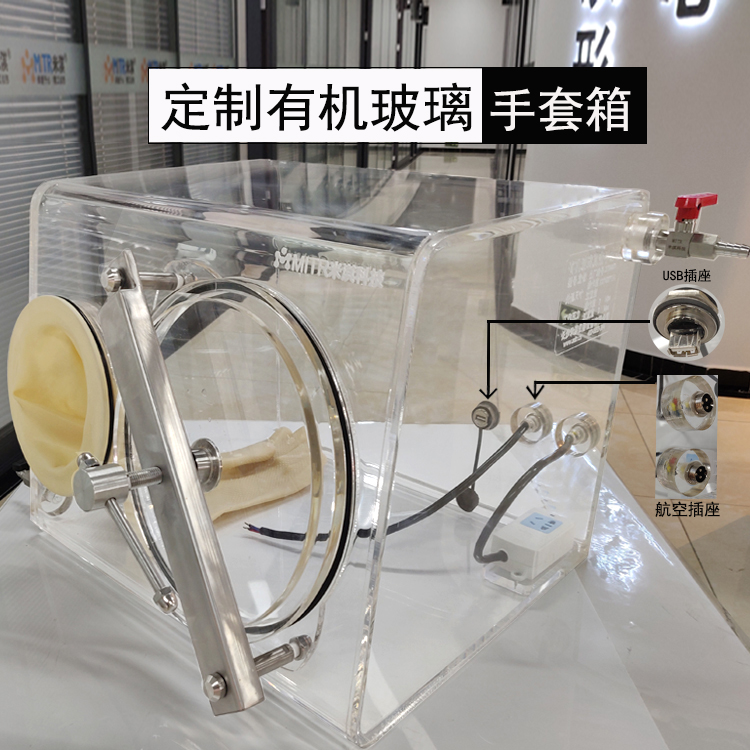 手套箱02.jpg
