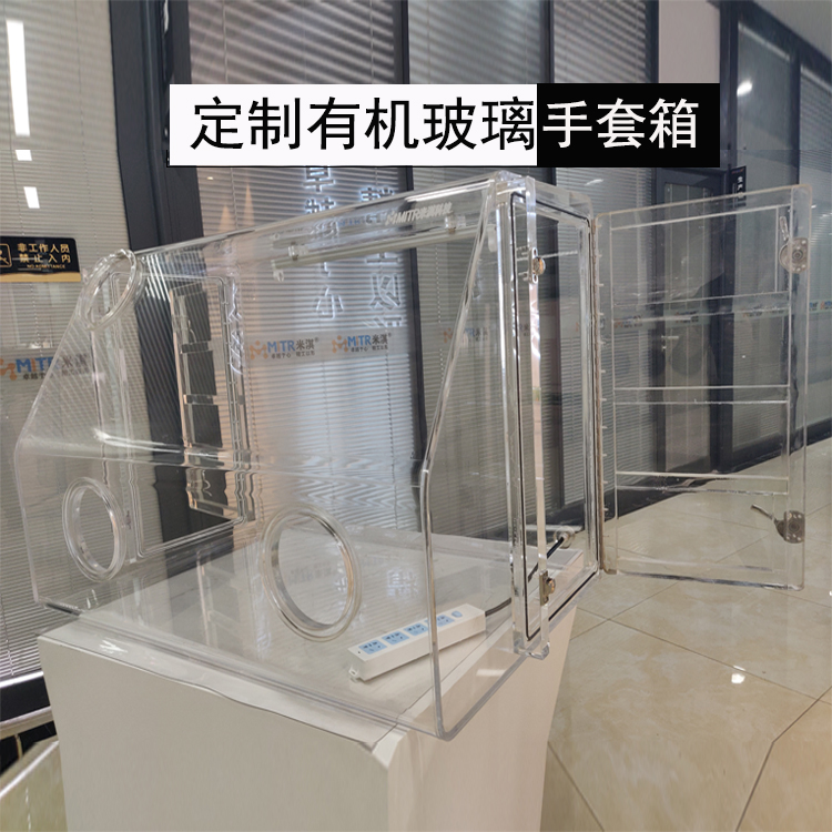 手套箱3.23.jpg