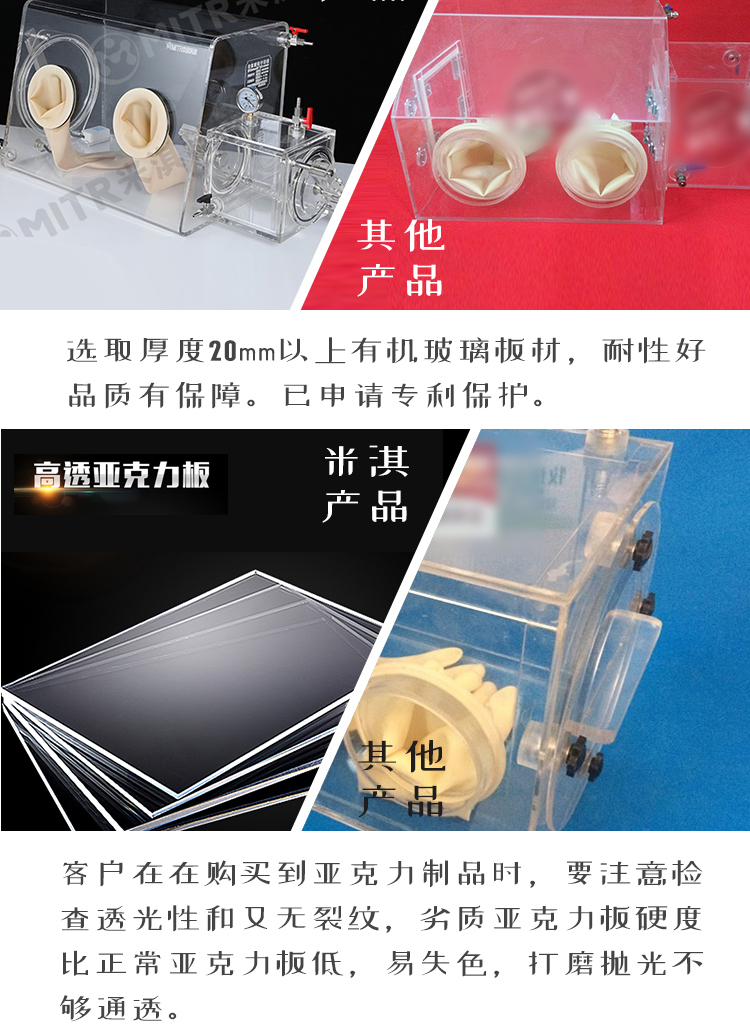 详情页手套箱11.jpg