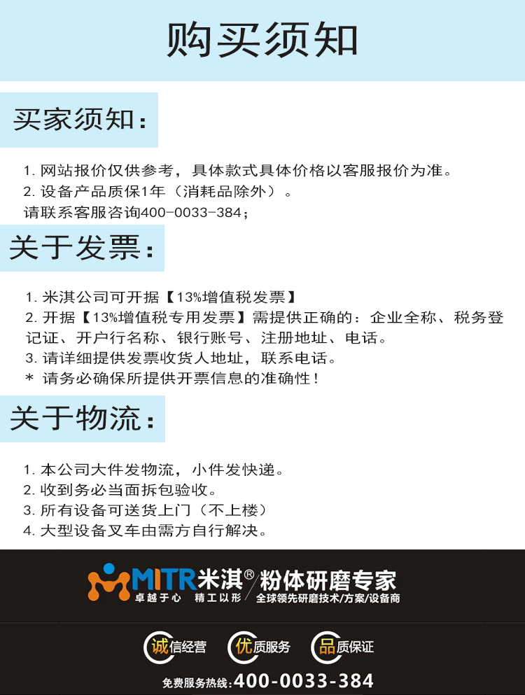 详情页手套箱22.jpg