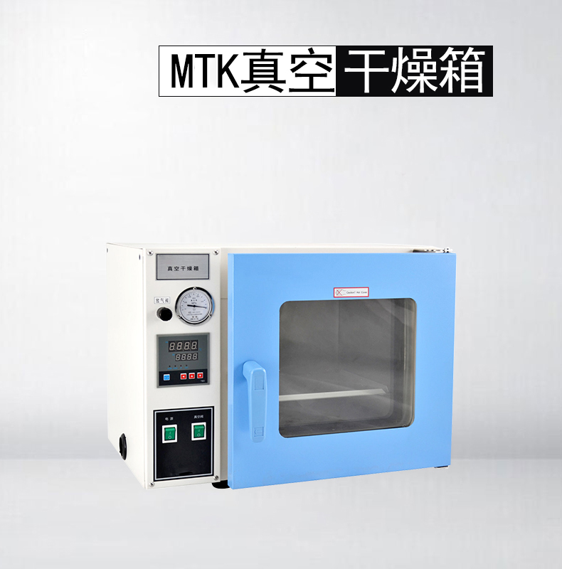 湖南真空干燥箱jpg