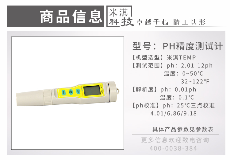 商城-商品信息.jpg