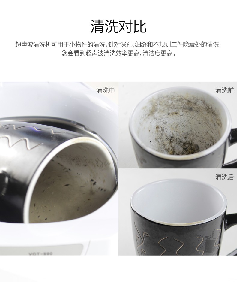 米淇V系列超声波清洗器清洗对比
