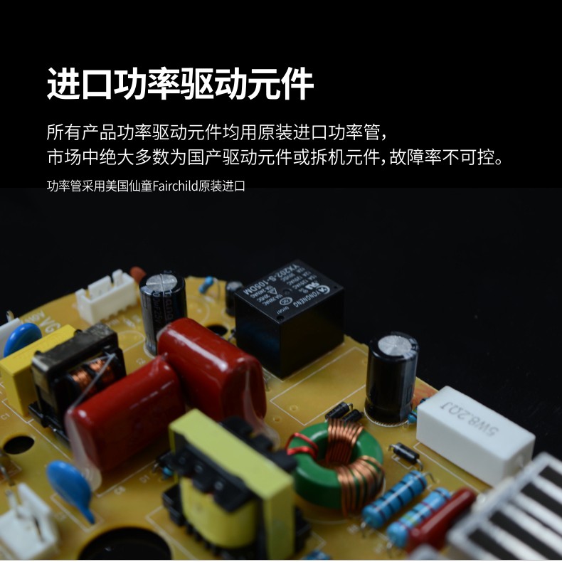 米淇V系列超声波清洗器特点介绍