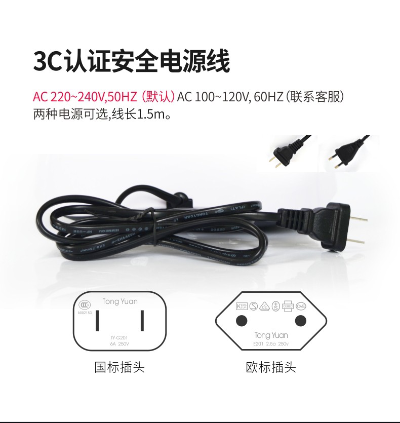 米淇V系列超声波清洗器特点介绍