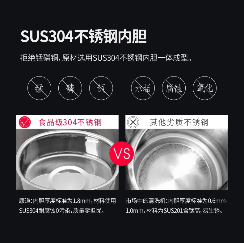 米淇V系列超声波清洗器特点介绍