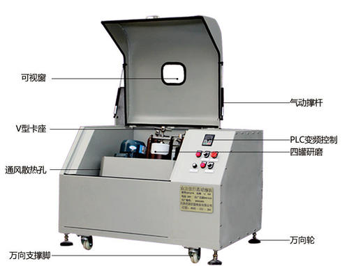 湖南米淇实验球磨机