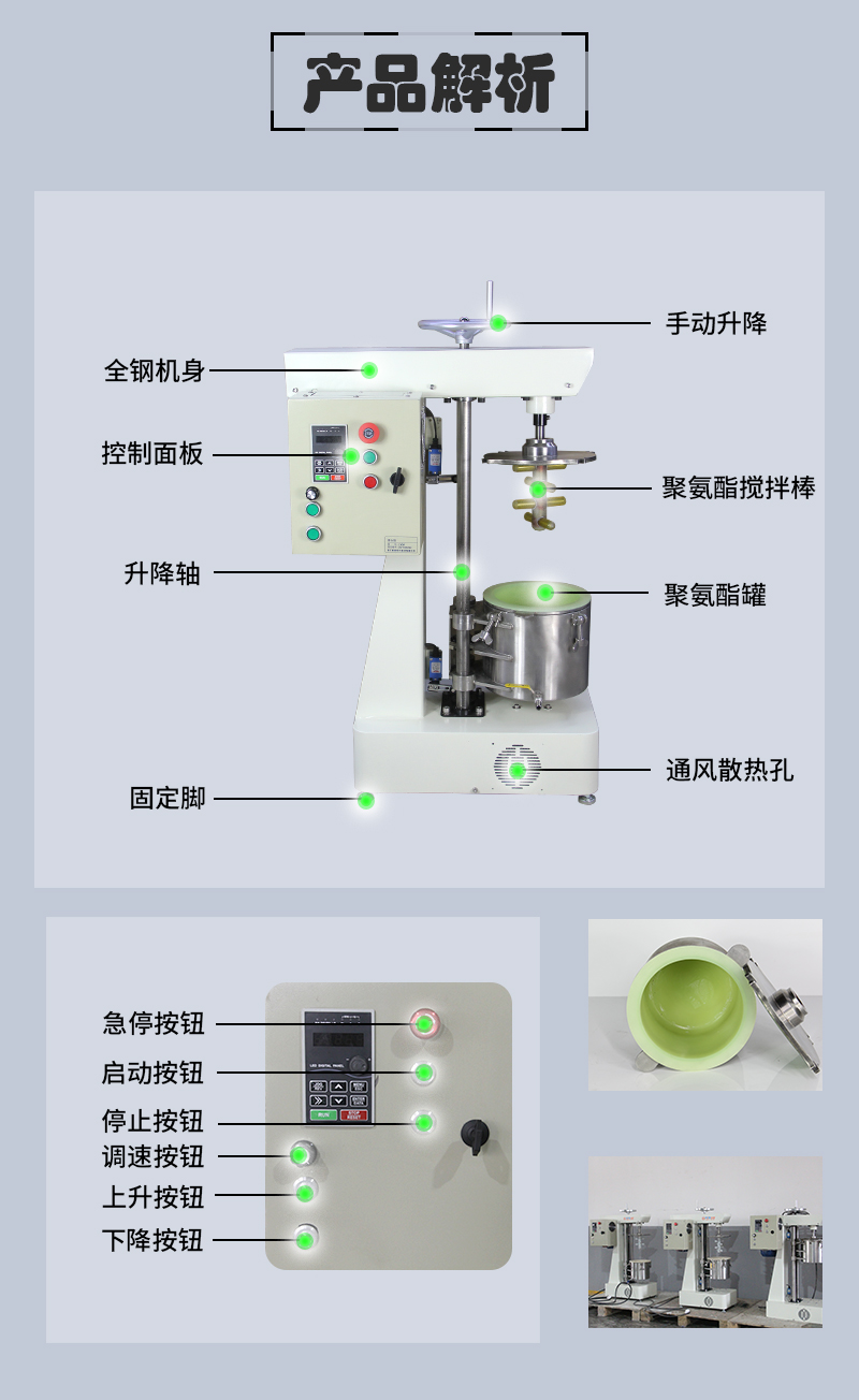 实验室搅拌式球磨机