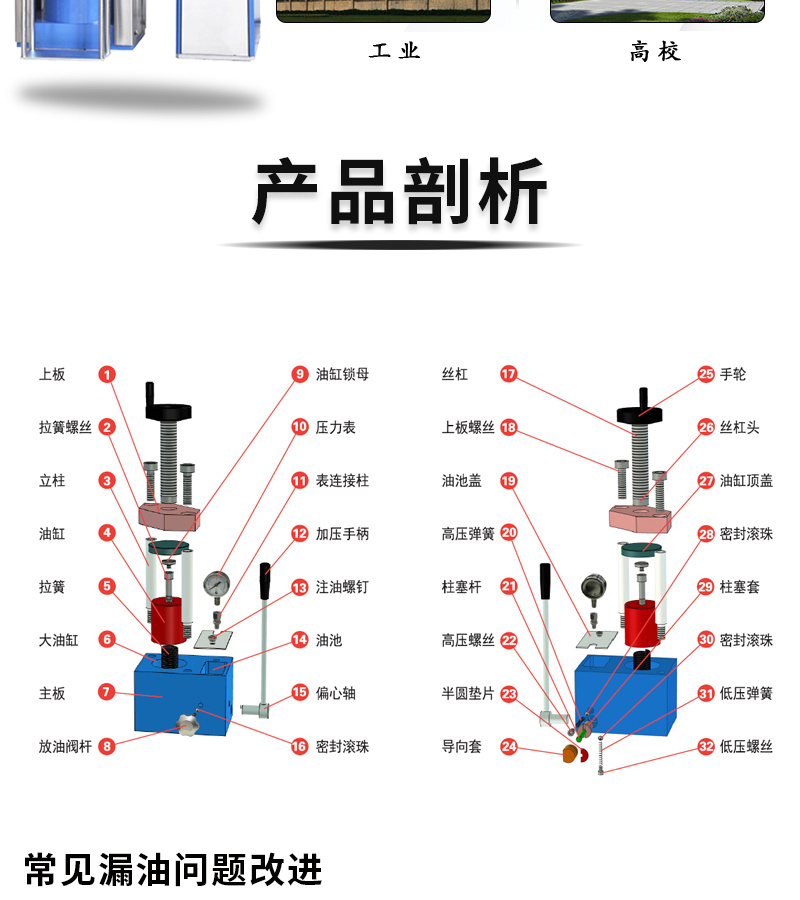 电动等静压压片机的产品刨析