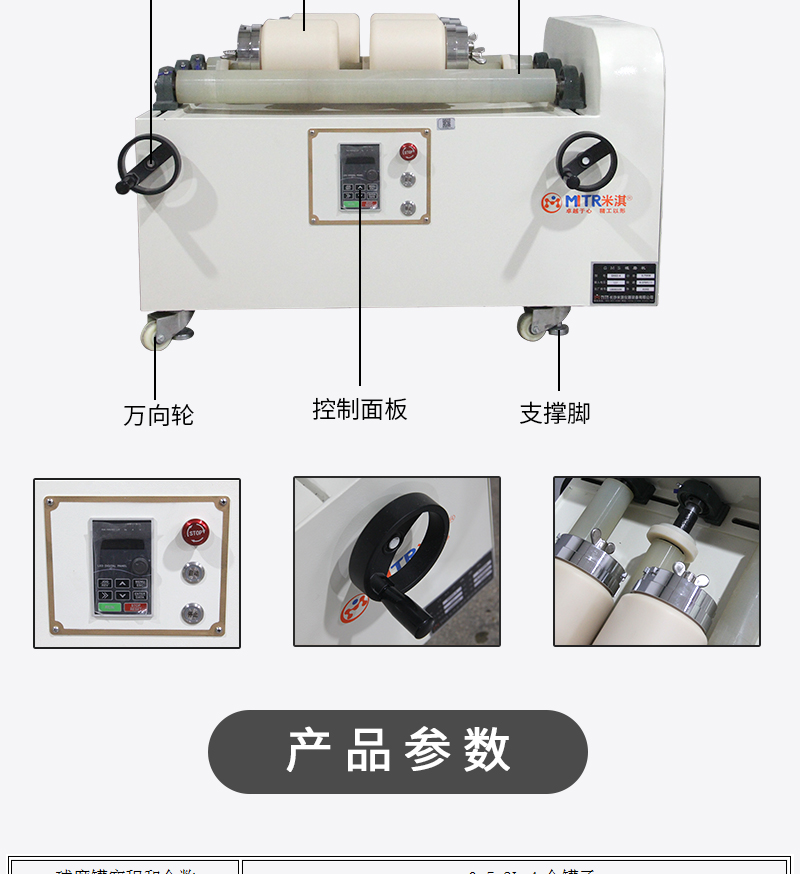 卧式滚筒罐磨机参数