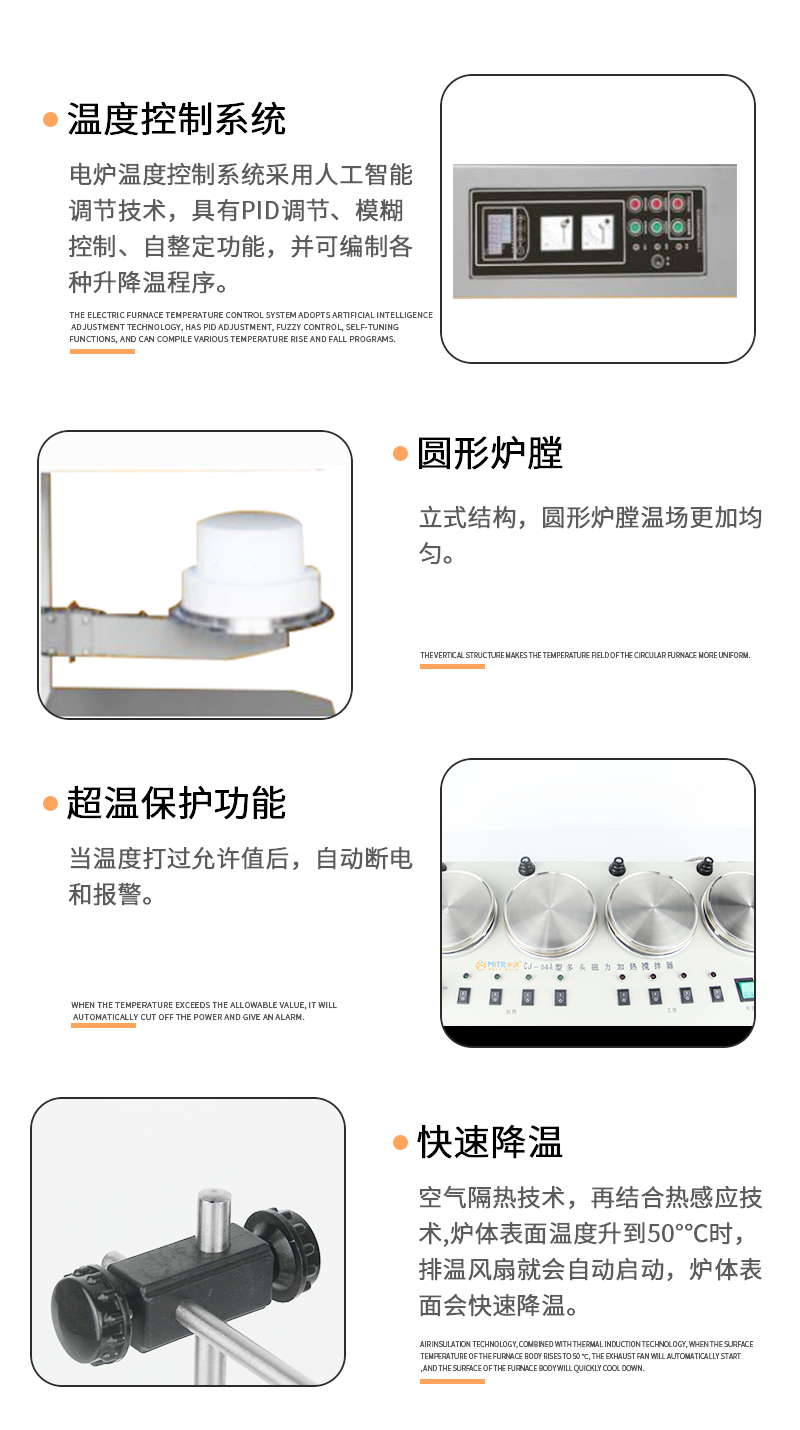 1600°C升降电阻炉展示
