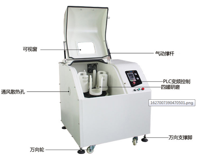 实验室小型行星球磨机