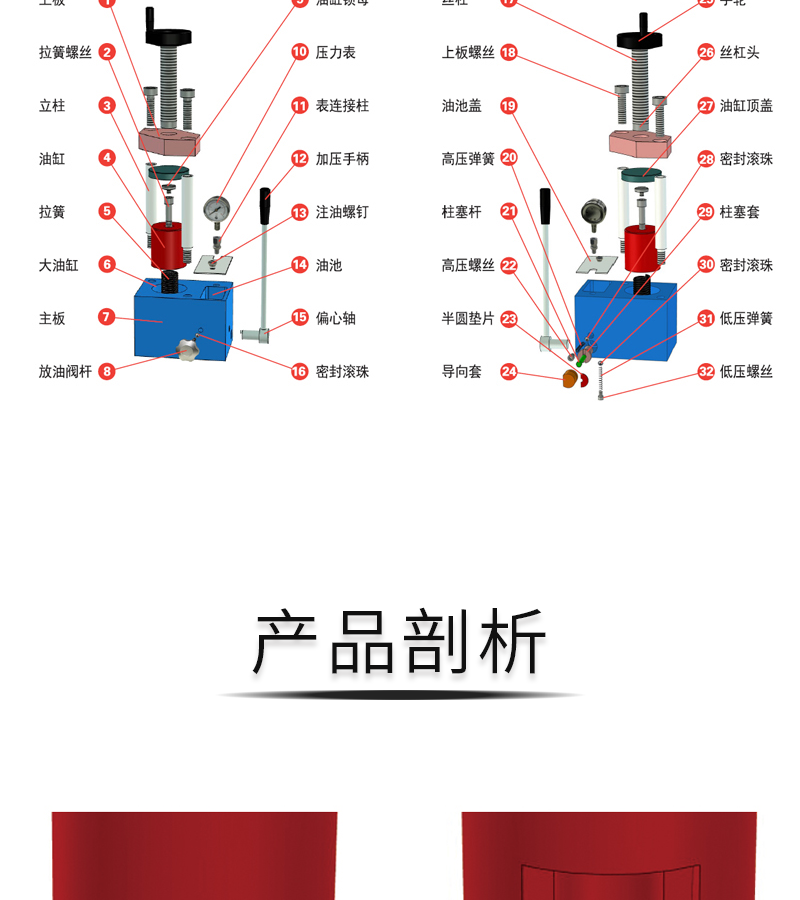 新版纽扣电池压片机_04.png