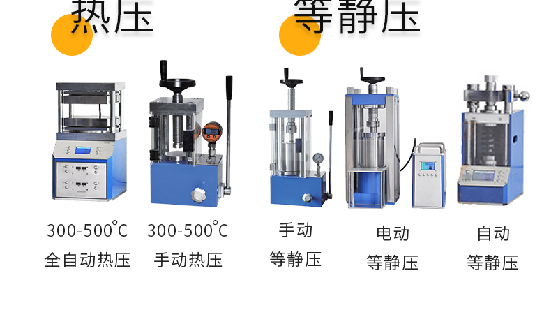 新版纽扣电池压片机_13.jpg