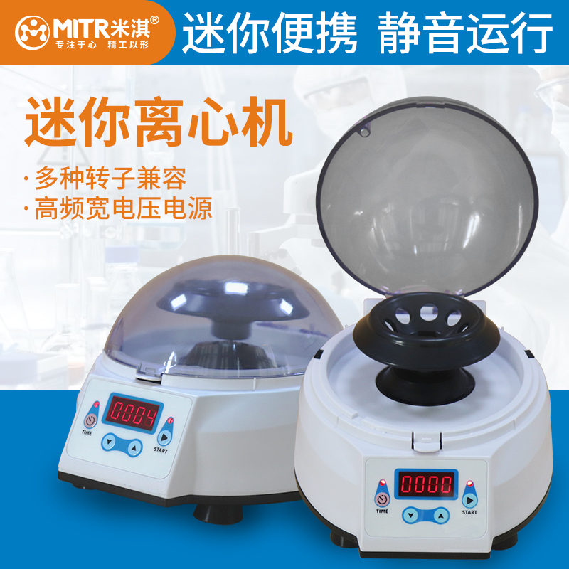 定速离心机.jpg