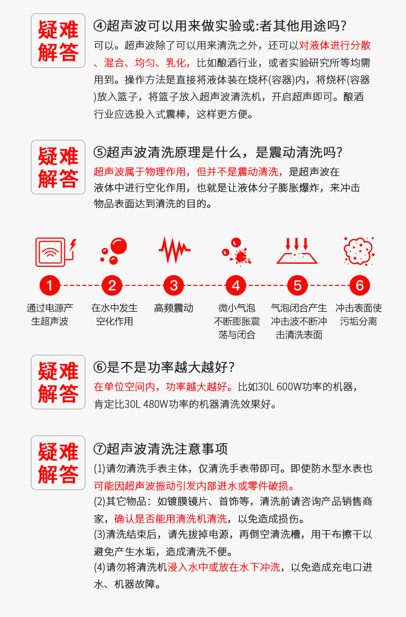 米淇工业超声波清洗机.jpg