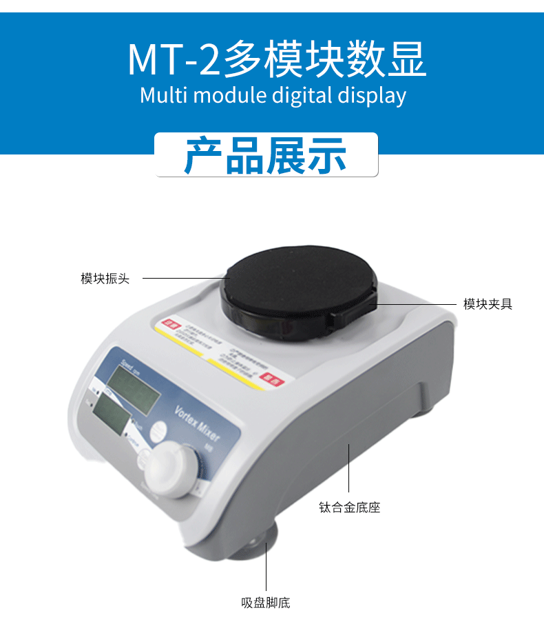 米淇实验室滚轴混匀仪器.png