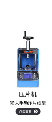 压片机.jpg