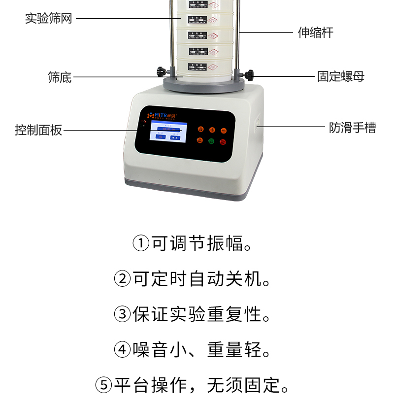 振动筛分机详情_04.jpg