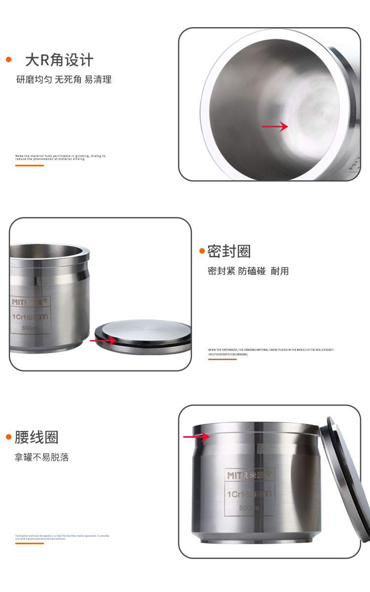 立式球磨罐产品细节3.jpg