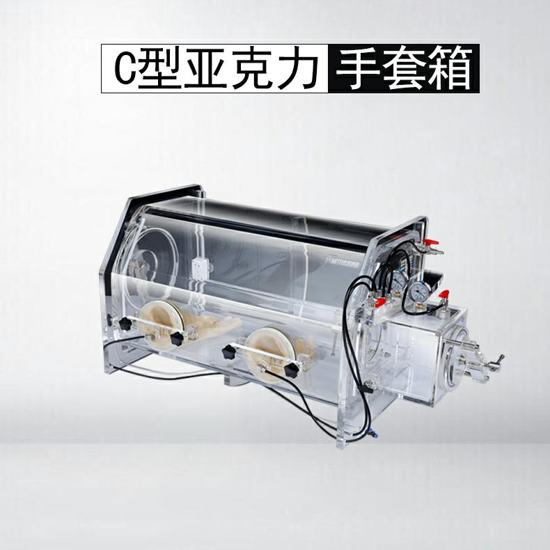 C型亚克力手套箱_毒霸看图.jpg
