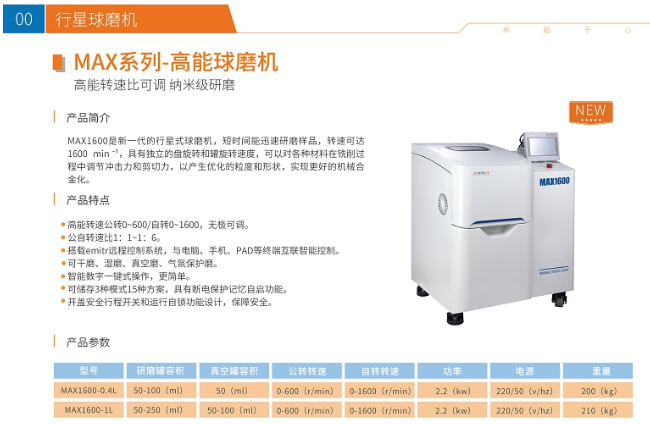 企业微信截图_17453966179534.png