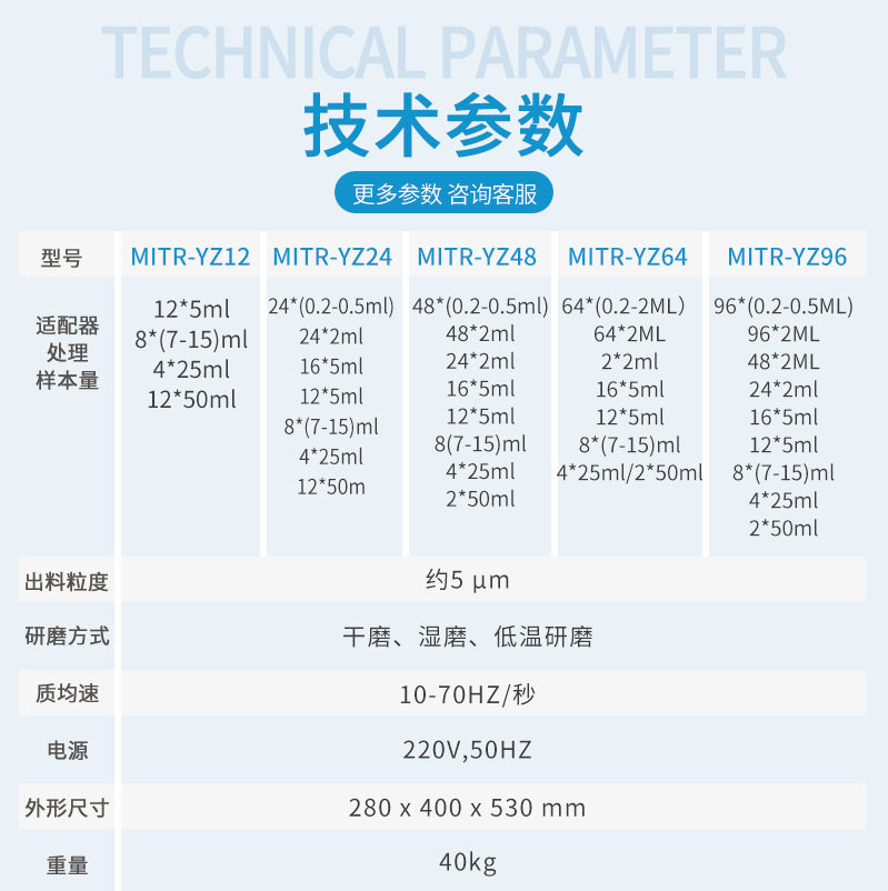详情图_05.jpg