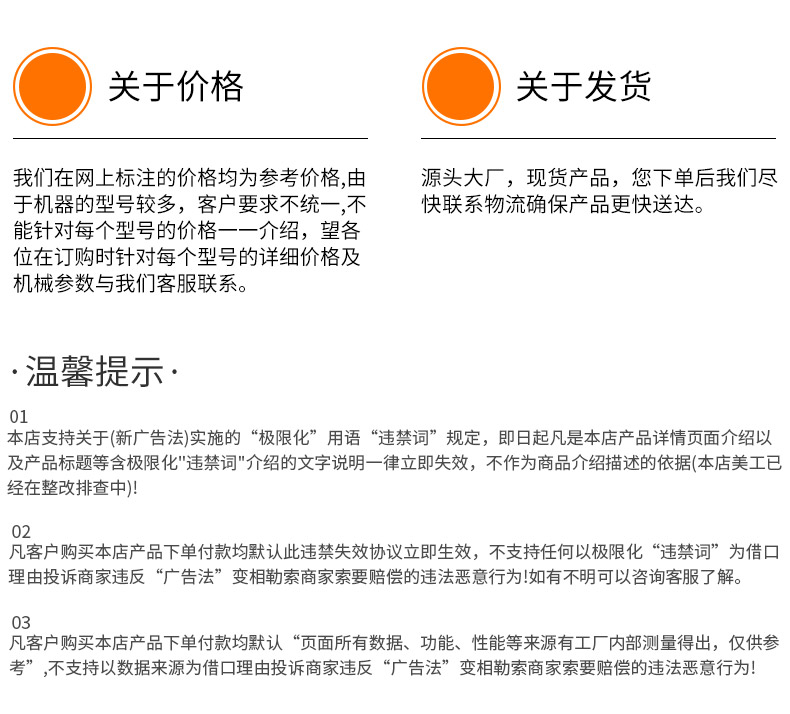 详情图_15.jpg