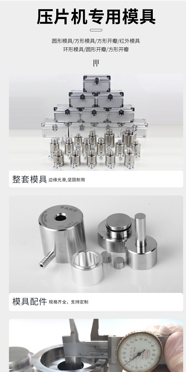 详情图_08.jpg