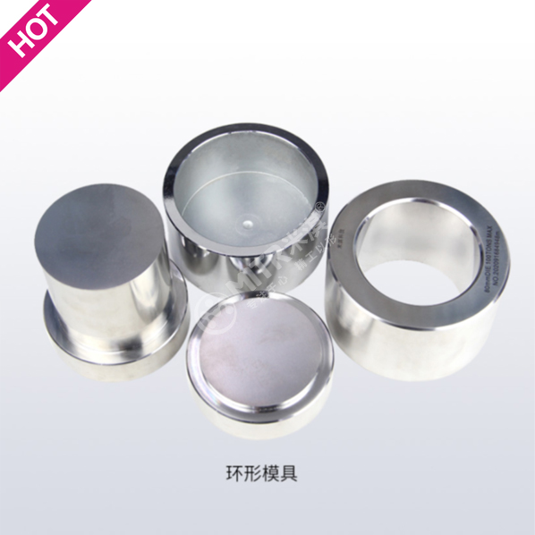 环形模具.jpg