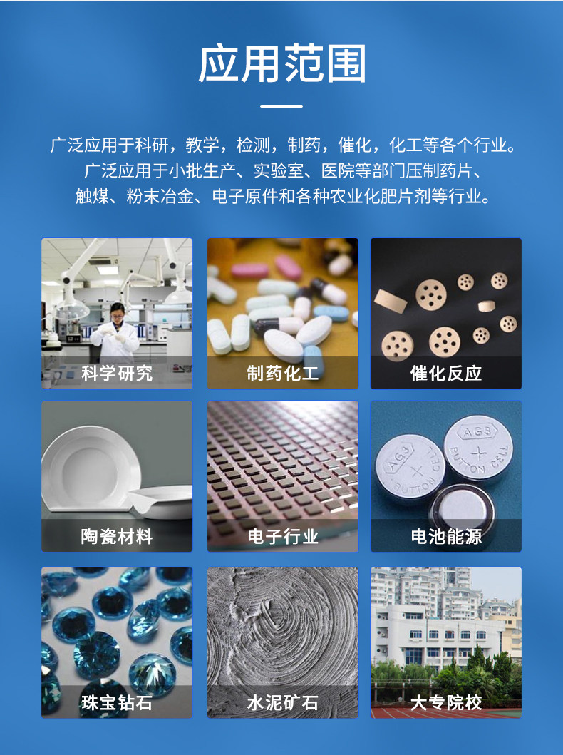 详情图_05.jpg