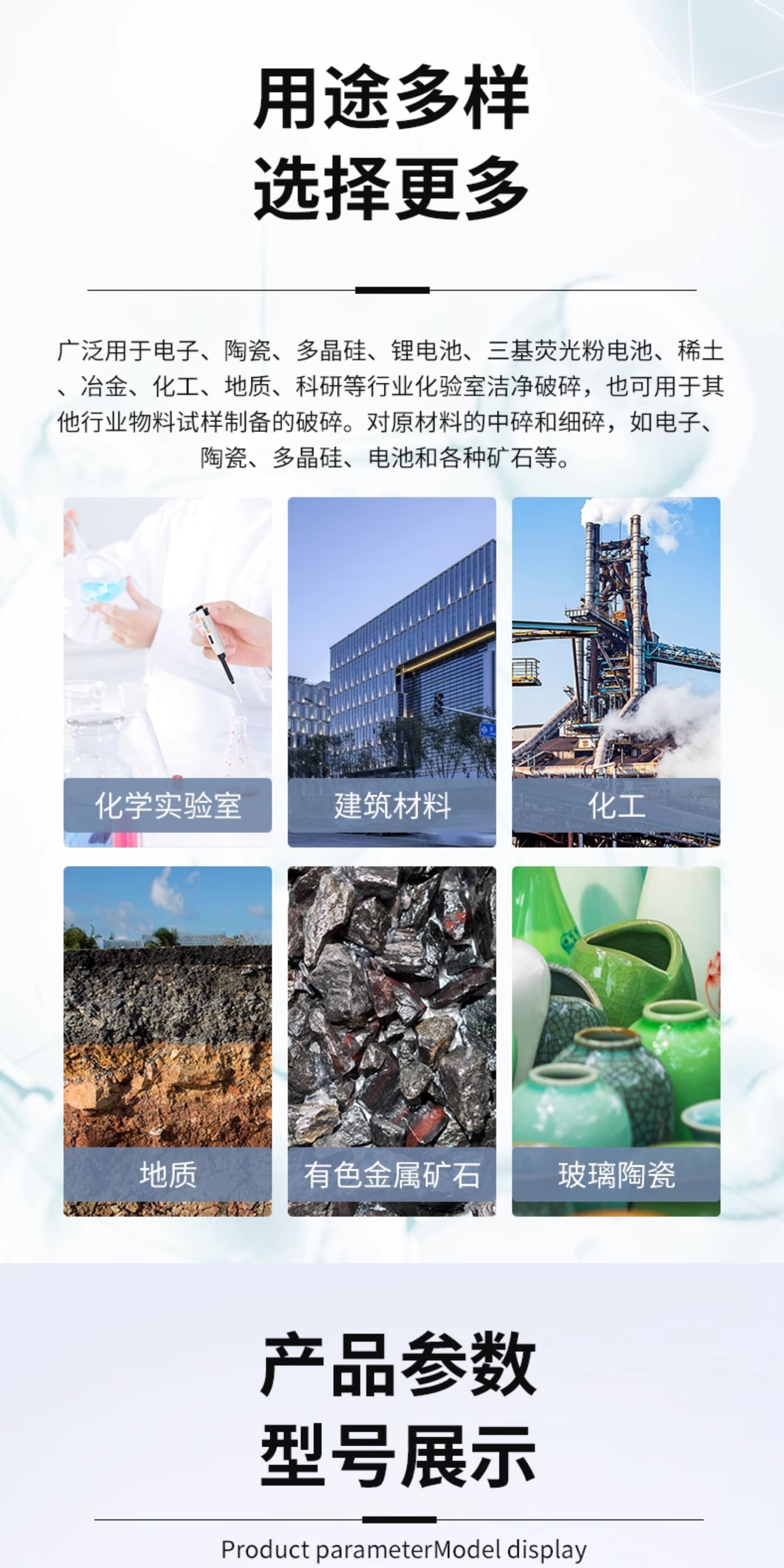 详情图_03.jpg