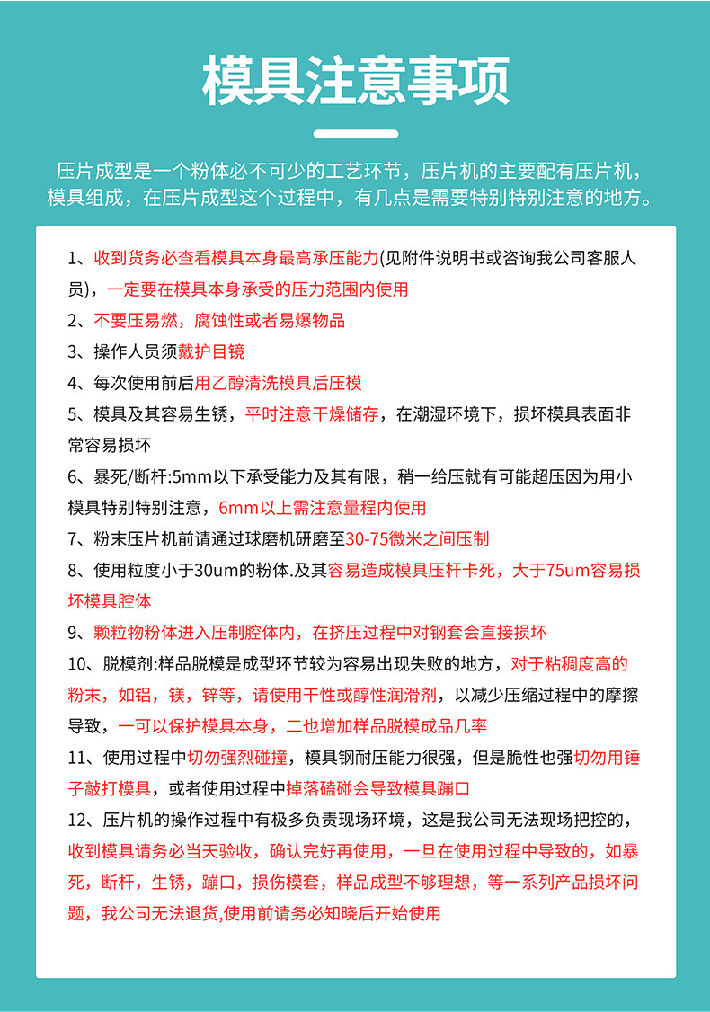 详情图_14.jpg